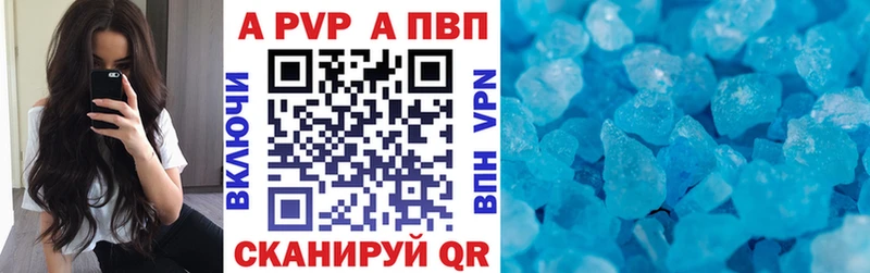Alpha-PVP Соль  Суздаль 