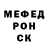 Метадон белоснежный Mr. V
