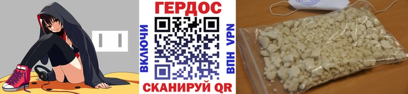 Героин герыч  закладки  Суздаль 