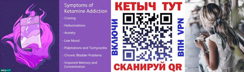 Кетамин ketamine  Суздаль 