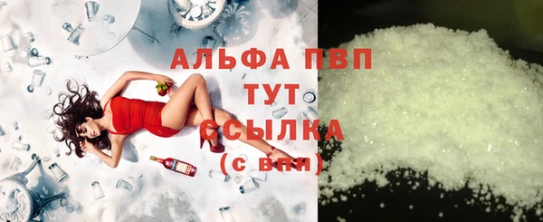 тгк Россошь