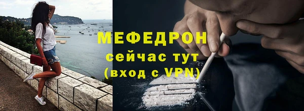 ALPHA PVP Абаза