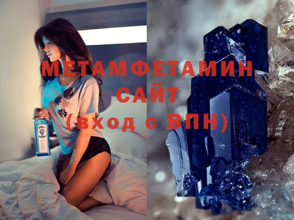 ALPHA PVP Абаза
