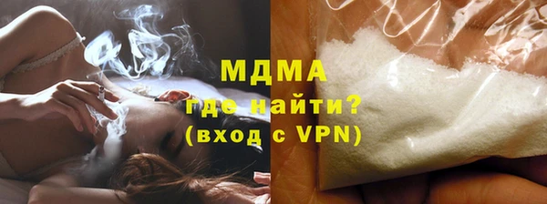 героин Абинск