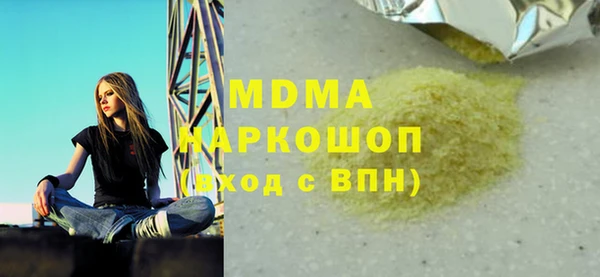 PSILOCYBIN Абдулино