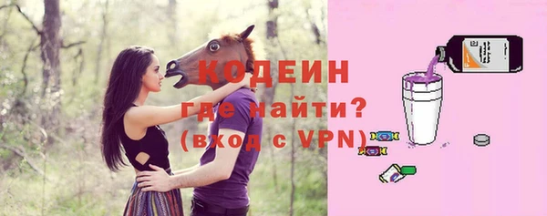 ALPHA PVP Абаза