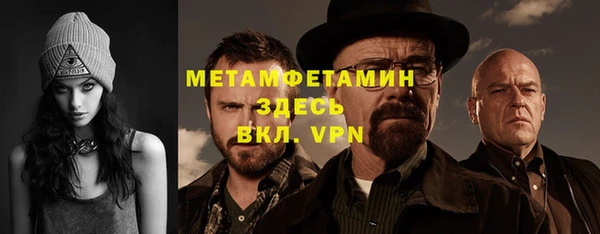 ALPHA PVP Абаза