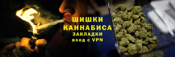гашишное масло Рославль