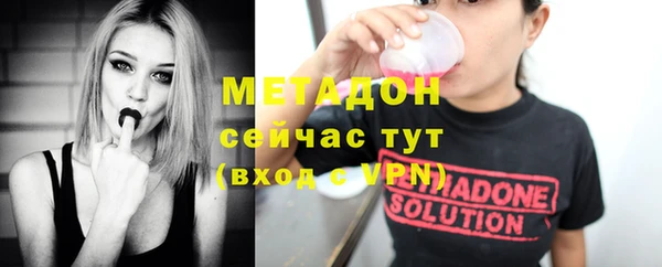 героин Абинск