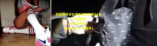 героин Абинск