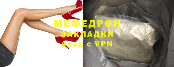 мефедрон мука Ростов