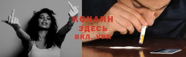 героин Абинск