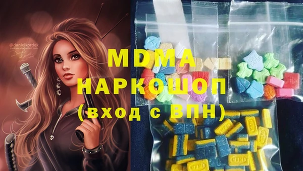 PSILOCYBIN Абдулино