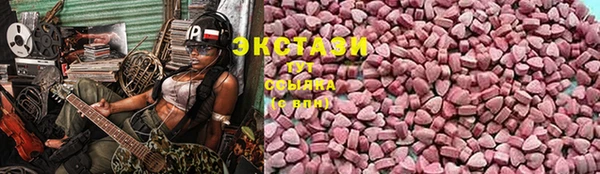 гашишное масло Рославль