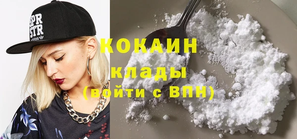 героин Абинск