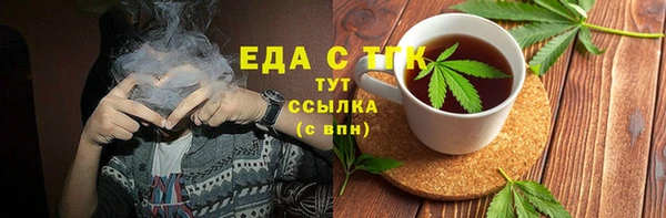 ALPHA PVP Абаза