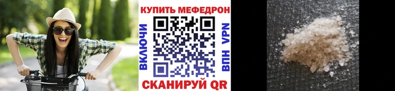 МЯУ-МЯУ кристаллы  ОМГ ОМГ ССЫЛКА  Суздаль 