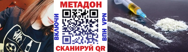 где купить наркоту  Суздаль  МЕТАДОН мёд 