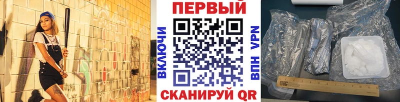 Метамфетамин витя  Суздаль 