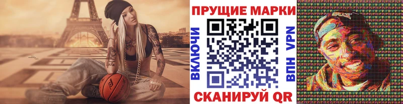 Марки NBOMe 1,8мг  Суздаль 
