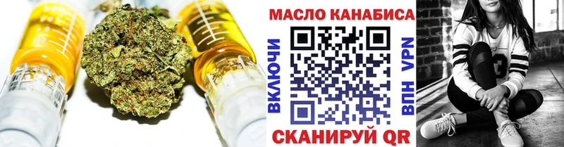 ТГК жижа  дарнет шоп  Суздаль 